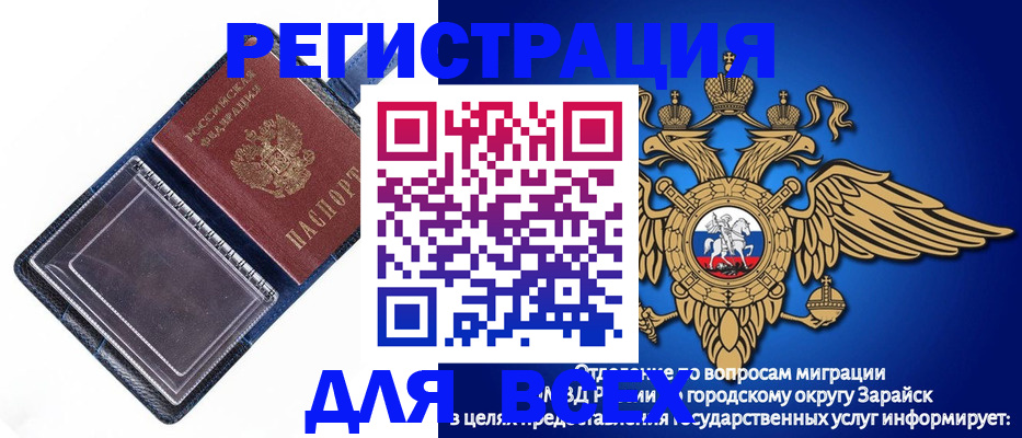 прописка гарантия в Александрове