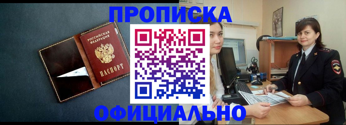 временная регистрация поиск в Александрове